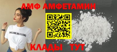 эйфоретик Гусь-Хрустальный