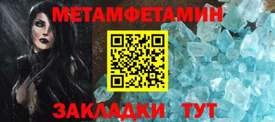 эйфоретик Гусь-Хрустальный