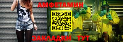 эйфоретик Гусь-Хрустальный