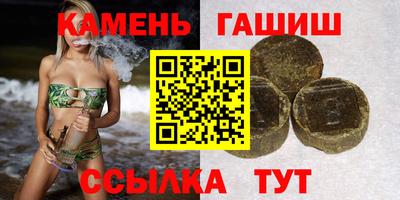 марки lsd Гусиноозёрск