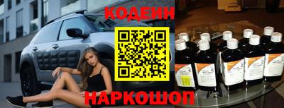 эйфоретик Гусь-Хрустальный
