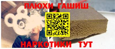 эйфоретик Гусь-Хрустальный