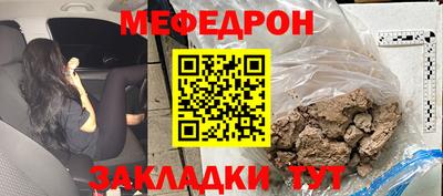 эйфоретик Гусь-Хрустальный