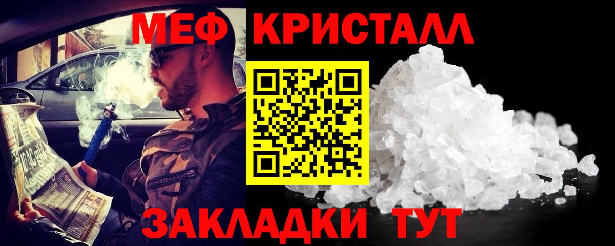 МЕФ Стрежевой