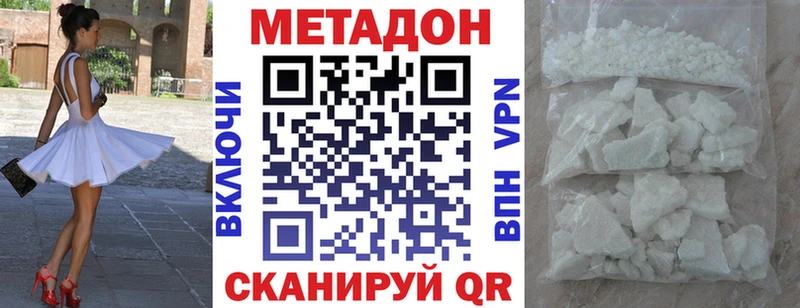 наркота  Стрежевой  МЕТАДОН мёд 
