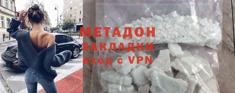 магазин продажи   Стрежевой  Метадон VHQ 