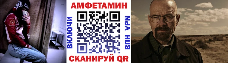 МЕТАМФЕТАМИН витя  ОМГ ОМГ ссылка  Стрежевой 