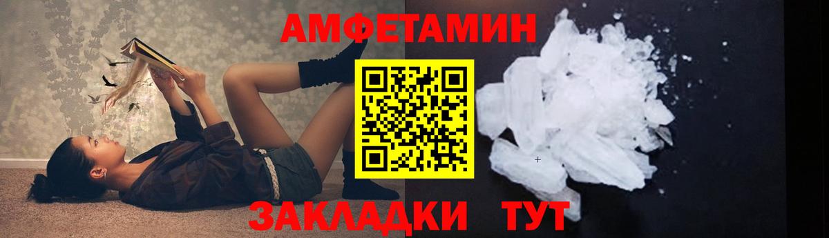 Стрежевой  Первитин кристалл  Вход с VPN 