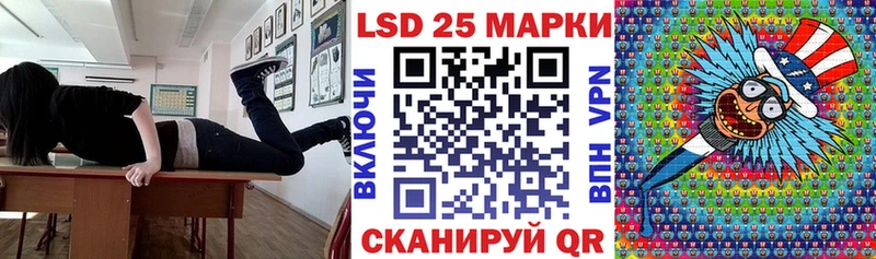 Марки NBOMe 1,5мг  как найти наркотики  ОМГ ОМГ tor  Стрежевой 