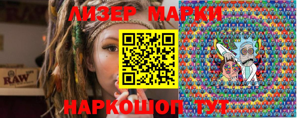 Марки N-bome 1,8мг  Вход с VPN  Марки NBOMe  Стрежевой 