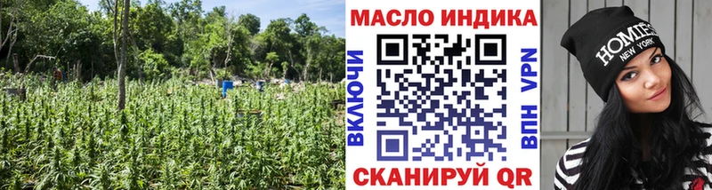 Дистиллят ТГК THC oil  Стрежевой 