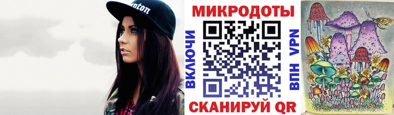где найти наркотики  Стрежевой  Псилоцибиновые грибы прущие грибы 