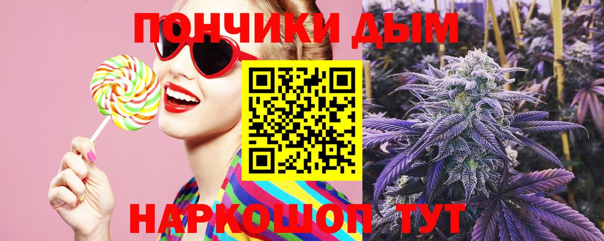 Бошки марихуана план  Вход с VPN  Стрежевой  Каннабис семена 